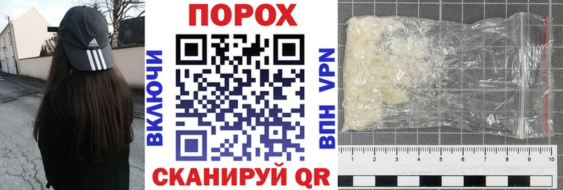АМФЕТАМИН VHQ продажа наркотиков Гаврилов Посад