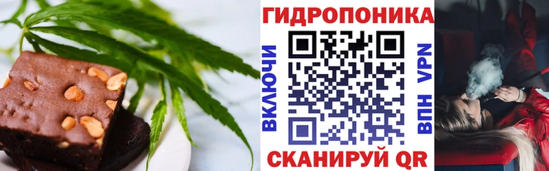 omg вход  Гаврилов Посад  Печенье с ТГК марихуана 