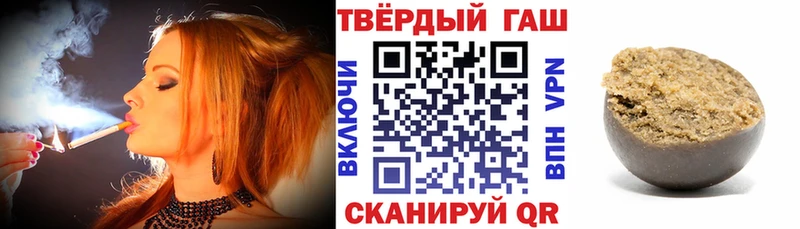 МЕГА ТОР  Гаврилов Посад  ГАШИШ 40% ТГК 