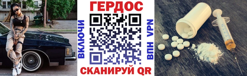 Героин белый  Гаврилов Посад 