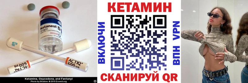 omg зеркало  Гаврилов Посад  Кетамин VHQ 