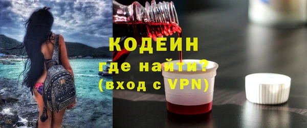 прущие крисы Абаза