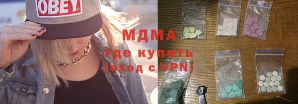 прущие крисы Абаза