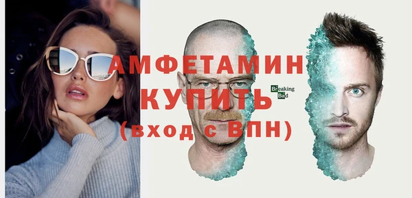 скорость Абинск