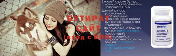 спайс Переславль-Залесский