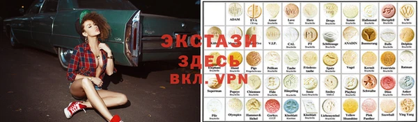 прущий лед Пестово