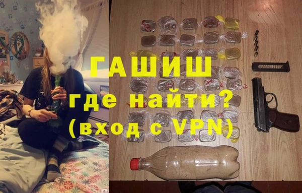спайс Переславль-Залесский