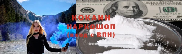 спайс Переславль-Залесский