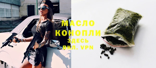 метамфетамин Абдулино