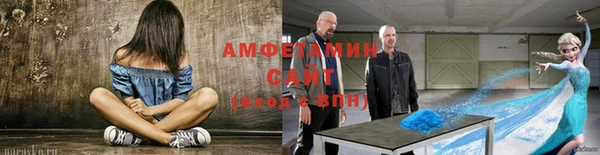 метамфетамин Абдулино