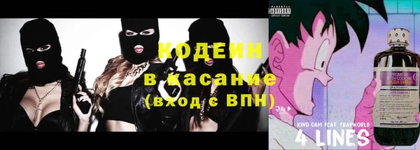 скорость Абинск