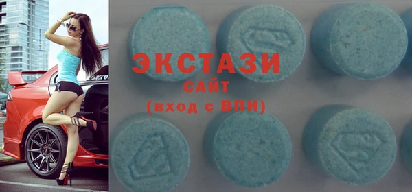 метамфетамин Абдулино