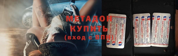 скорость Абинск