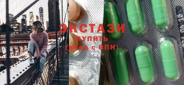 прущие крисы Абаза