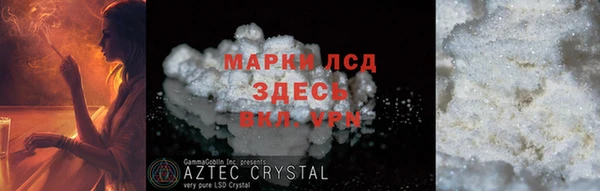 прущие крисы Абаза