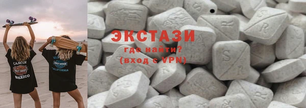 метамфетамин Абдулино