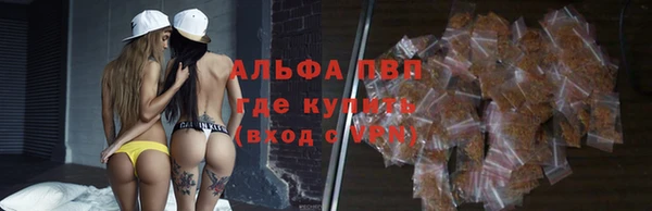 спайс Переславль-Залесский