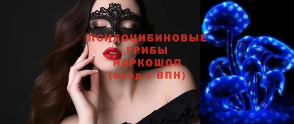 метамфетамин Абдулино