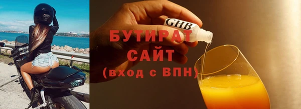 прущие крисы Абаза