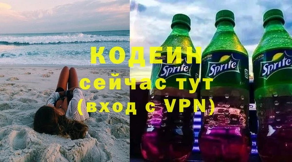 прущие крисы Абаза