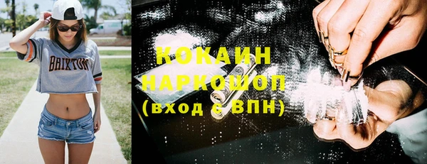 скорость Абинск