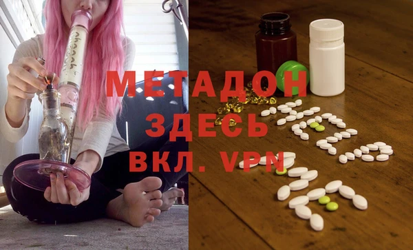 метамфетамин Абдулино