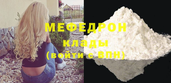 метамфетамин Абдулино