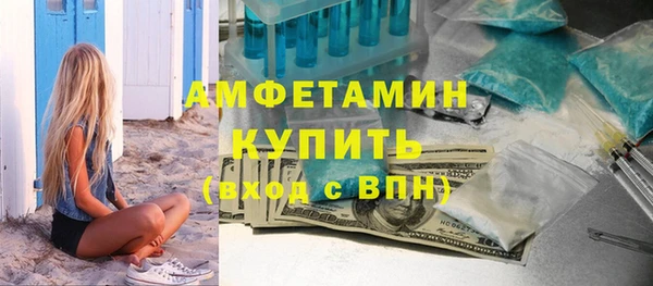 скорость Абинск