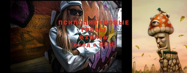 метамфетамин Абдулино