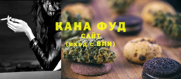 метамфетамин Абдулино