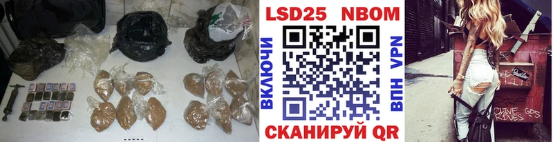 Лсд 25 экстази кислота Гаврилов Посад