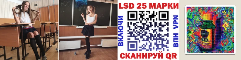 как найти закладки Гаврилов Посад Марки N-bome 1500мкг