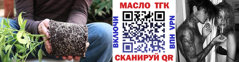 Дистиллят ТГК Wax Гаврилов Посад