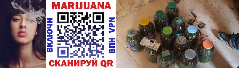 Канабис гибрид  купить наркотики цена  Гаврилов Посад 